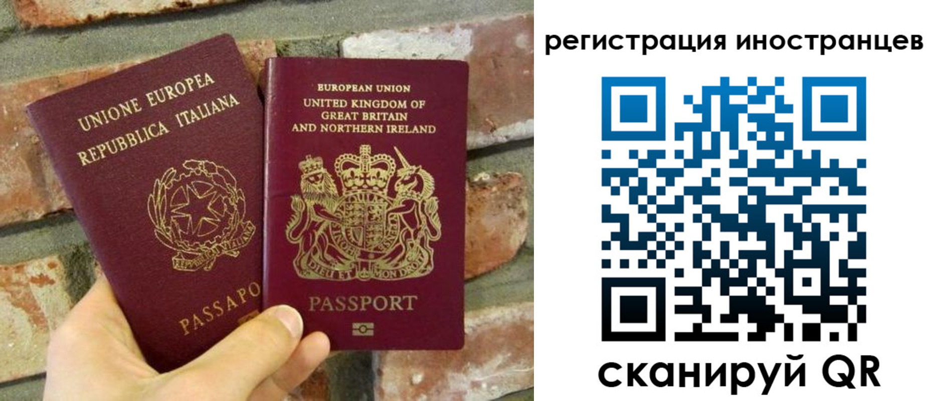 прописка 2025 в Малой Вишере