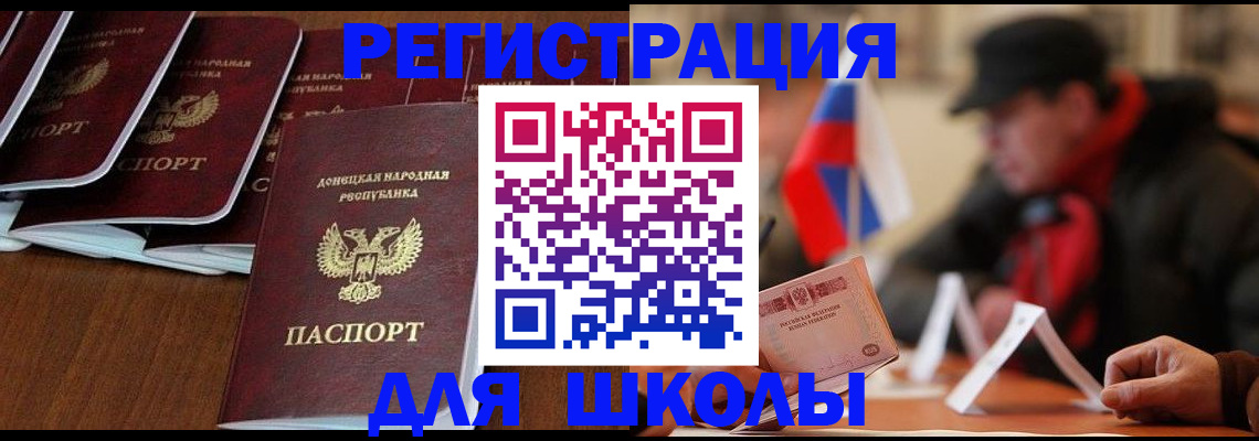 прописка от собственника в Малой Вишере