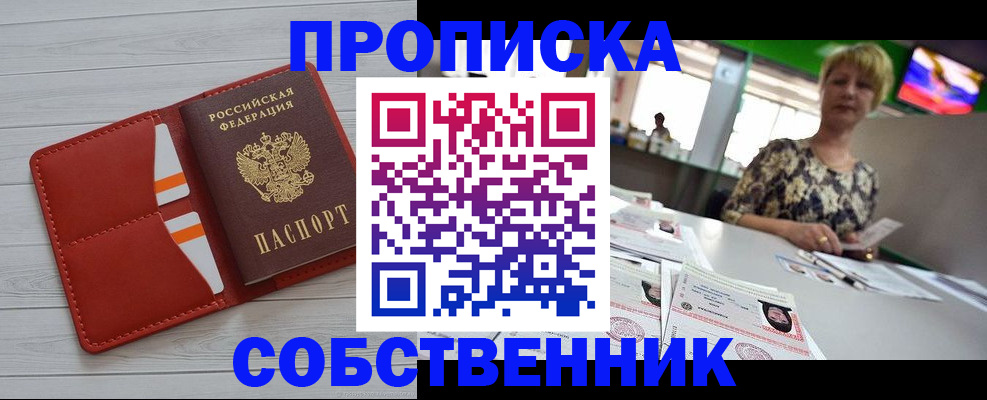 регистрация для дет. сада в Малой Вишере